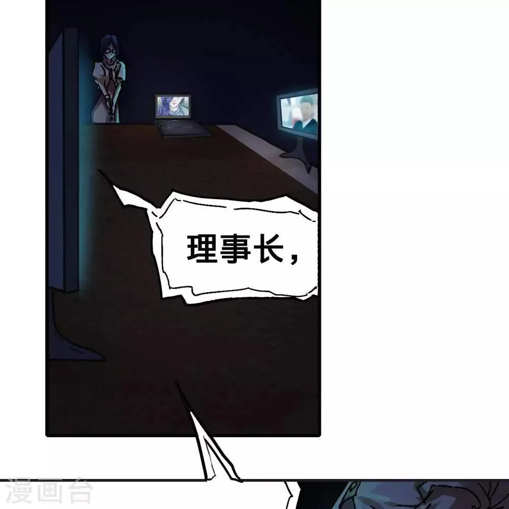 第12话 第33页