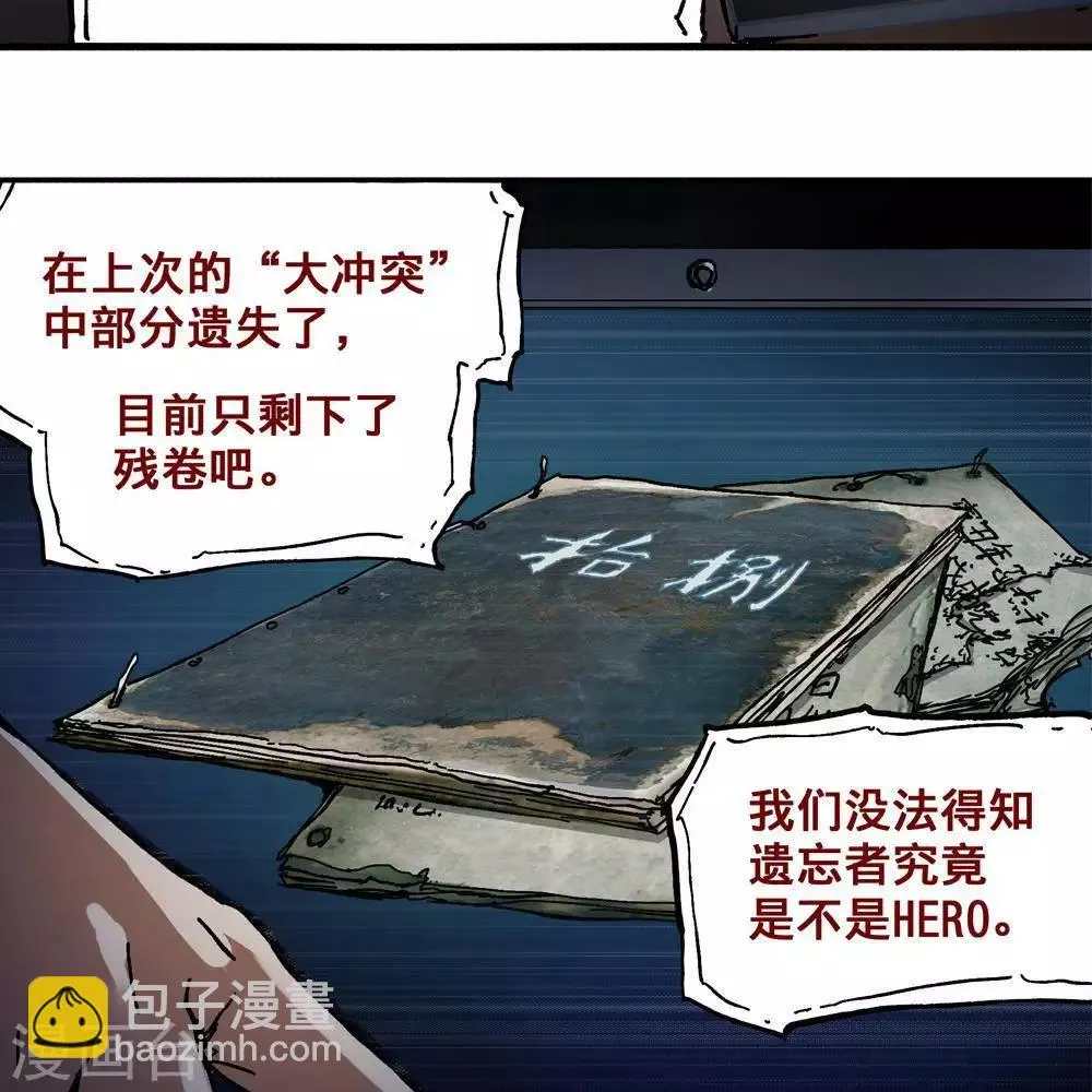 第12话 第37页