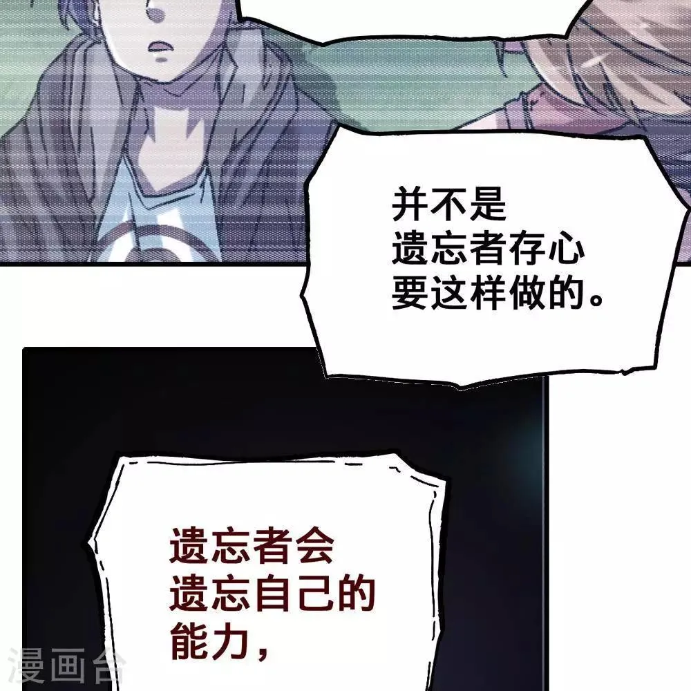 第12话 第43页