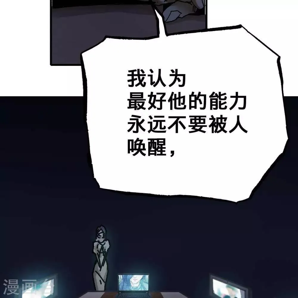 第12话 第48页
