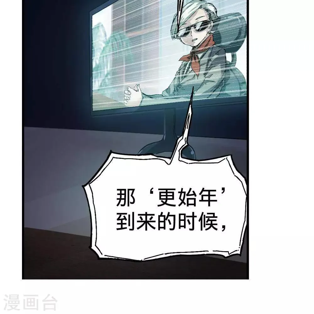 第12话 第51页