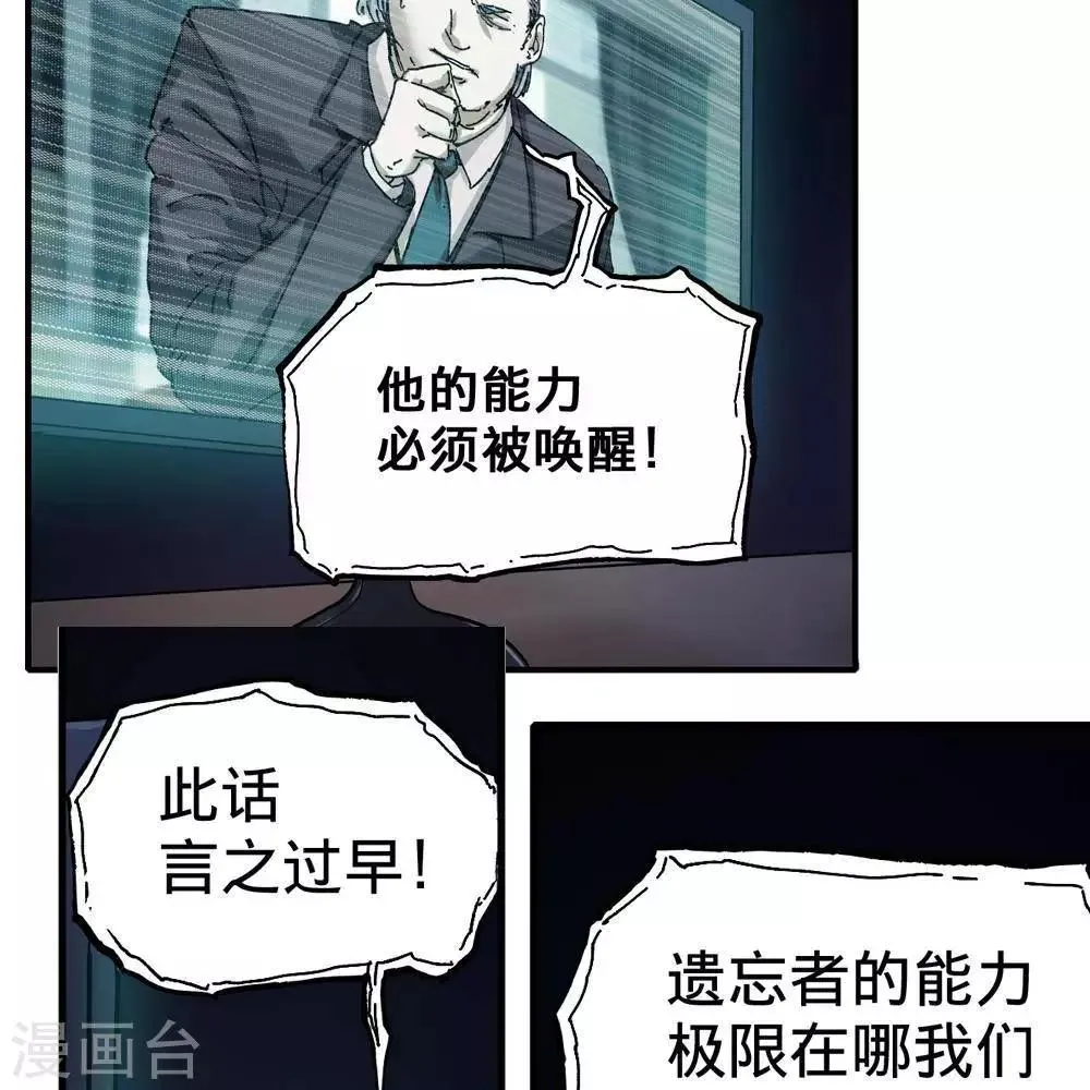 第12话 第55页