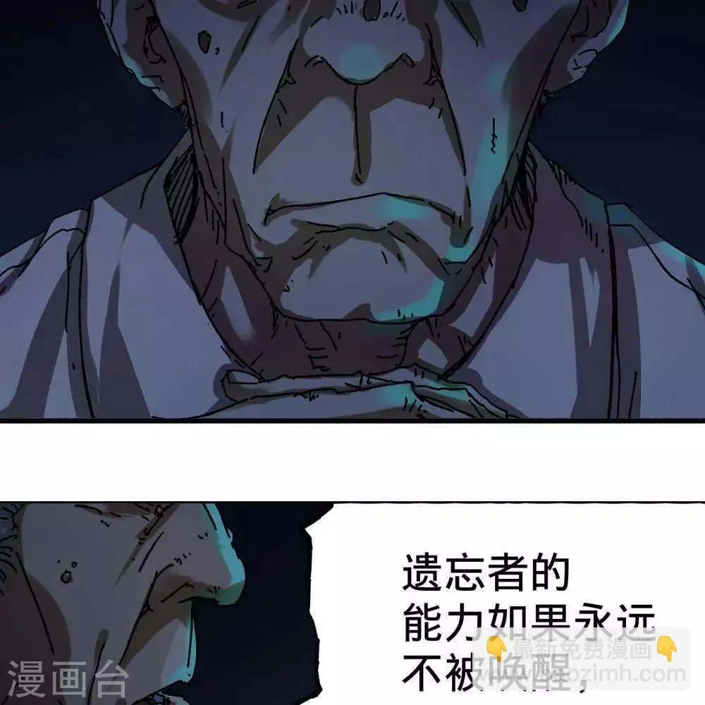 第12话 第61页