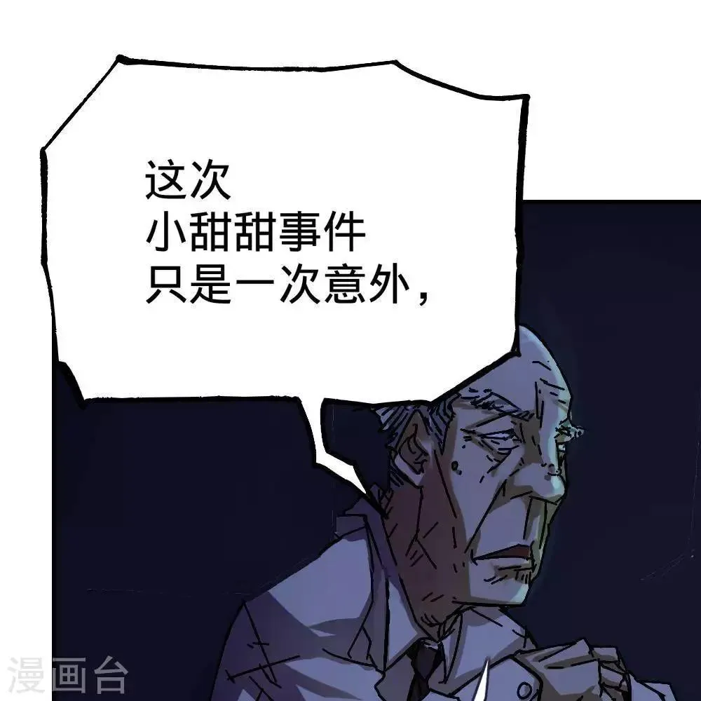 第12话 第66页