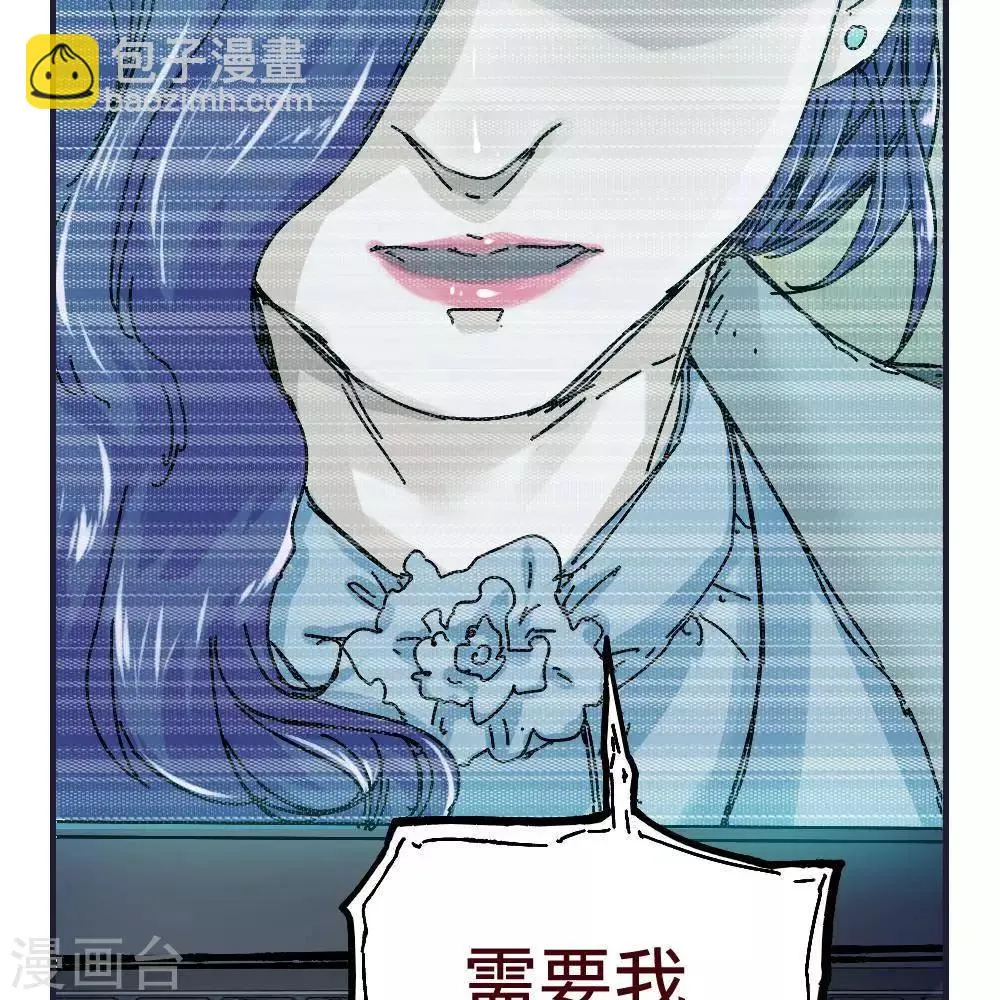 第12话 第68页