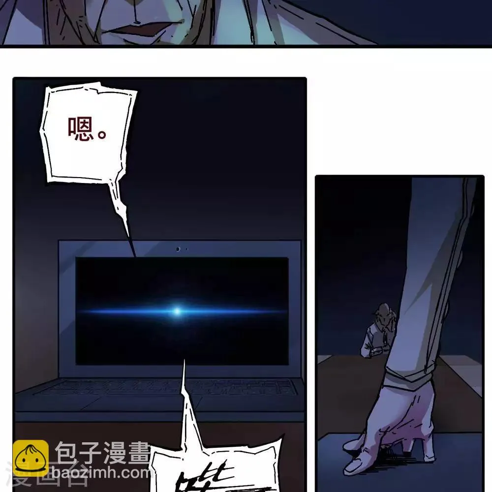 第12话 第70页