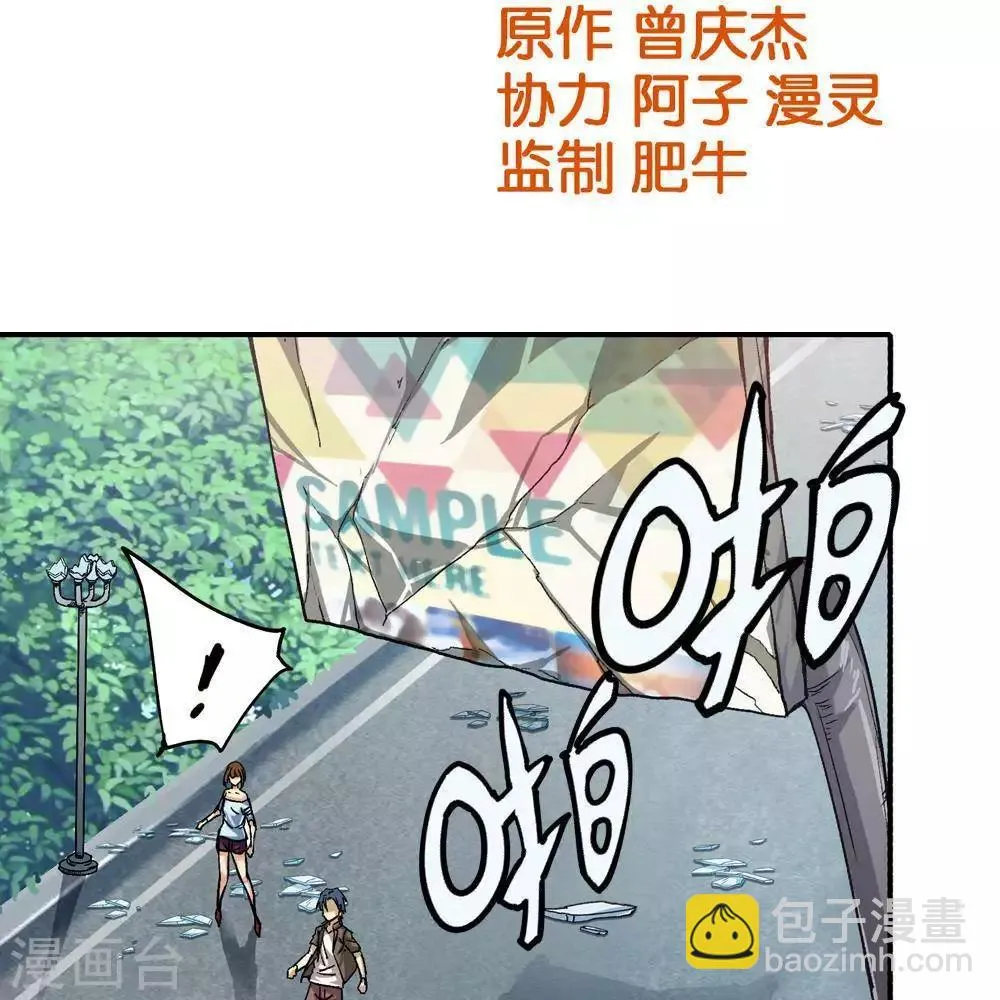 第11话 第2页