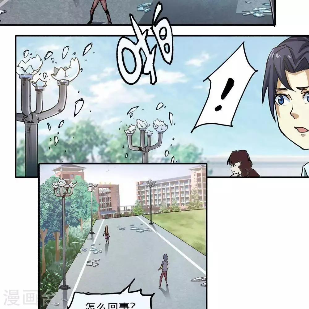 第11话 第3页