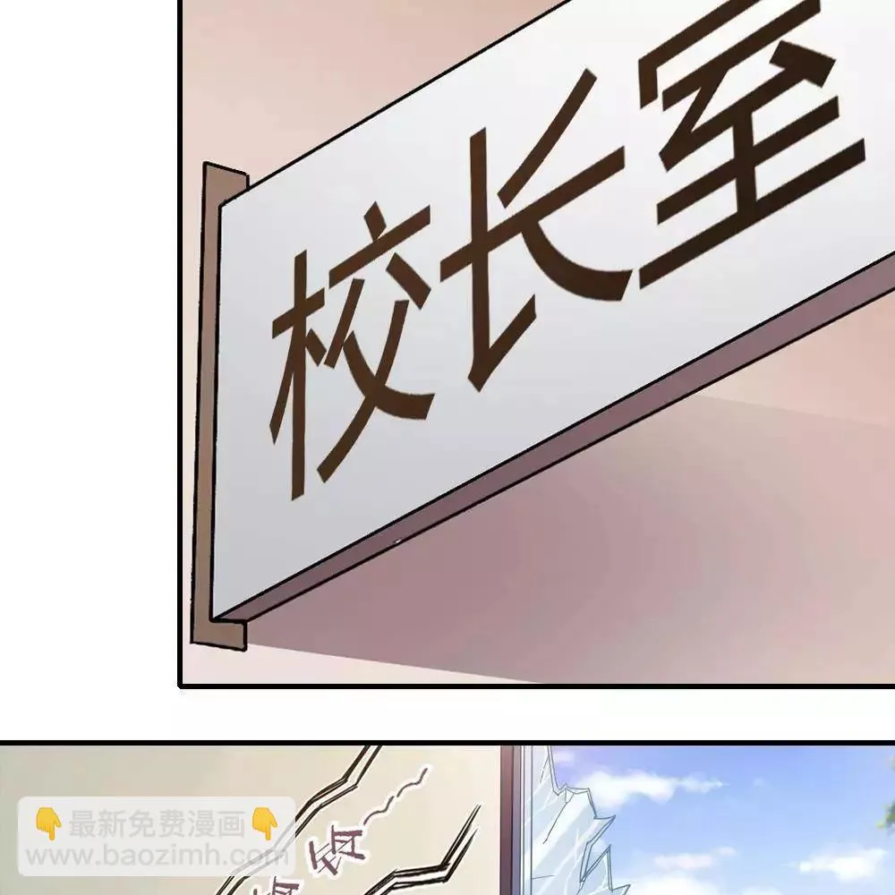 第11话 第6页
