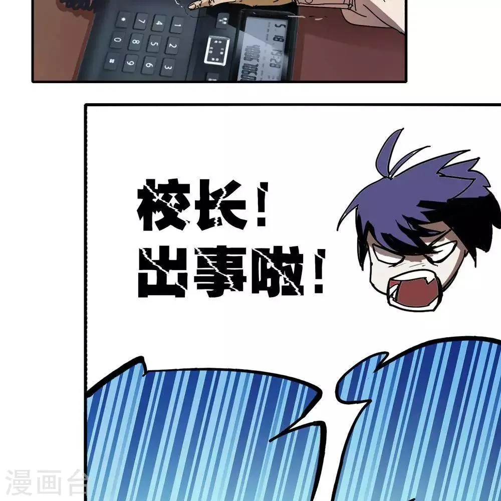第11话 第9页
