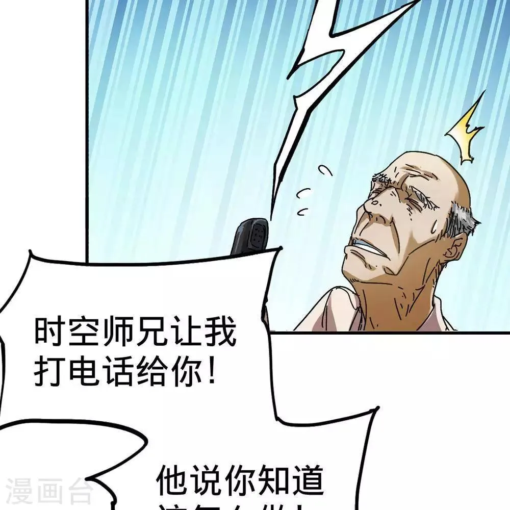 第11话 第10页