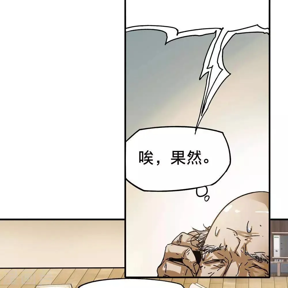 第11话 第12页