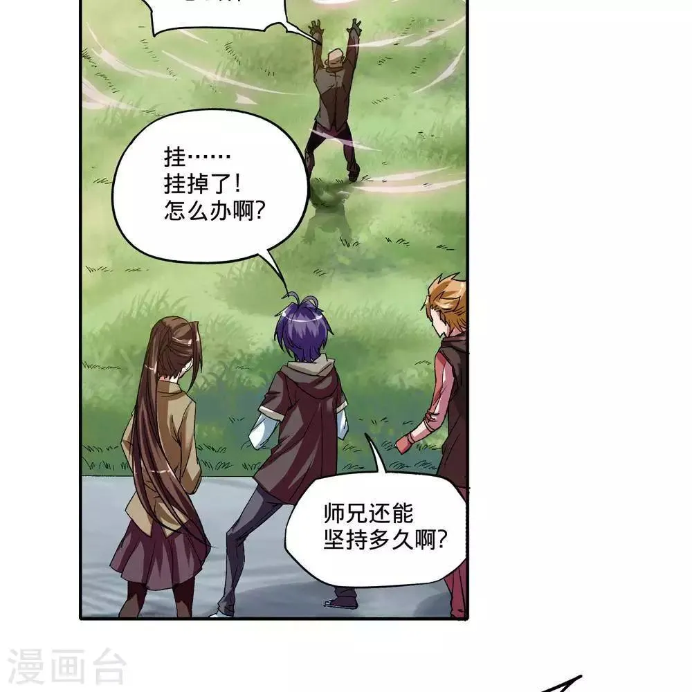 第11话 第15页