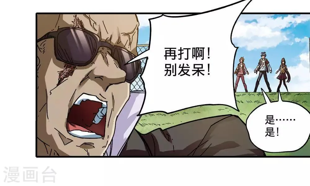 第11话 第16页