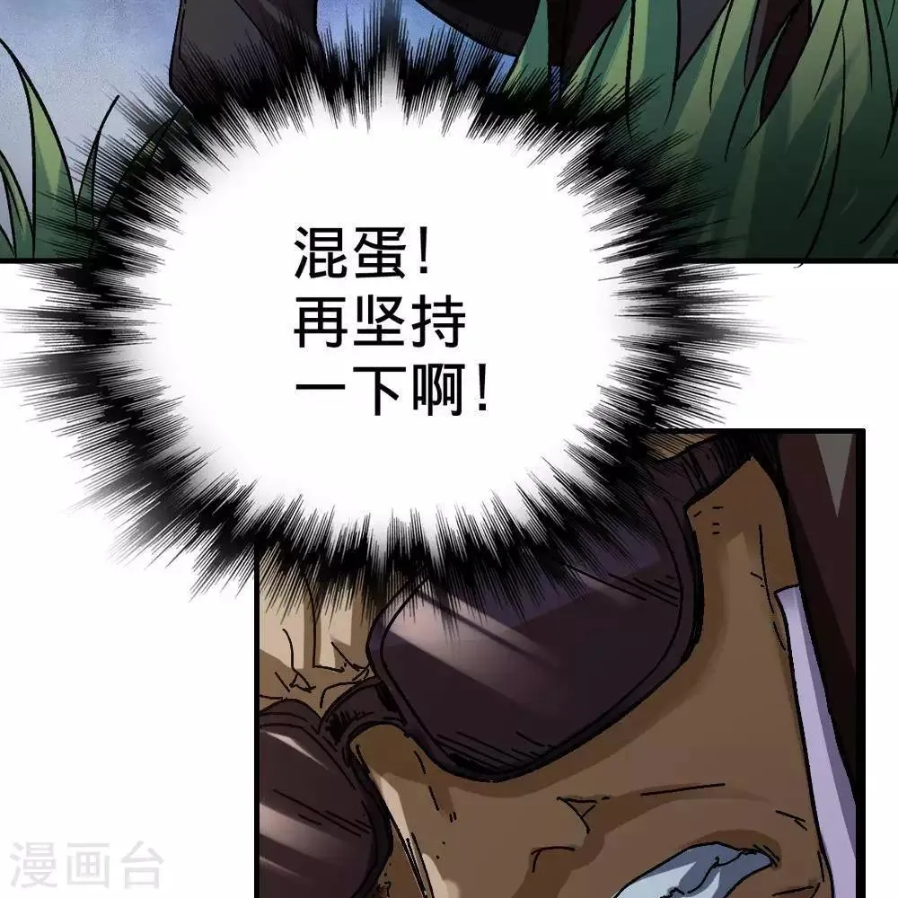 第11话 第19页