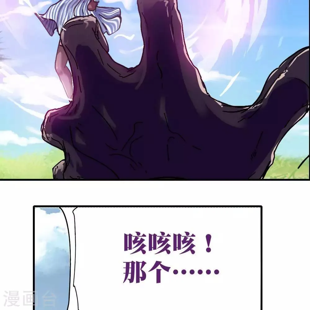 第11话 第21页