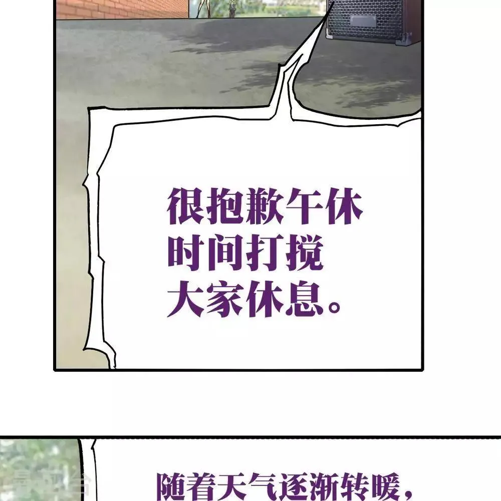第11话 第23页