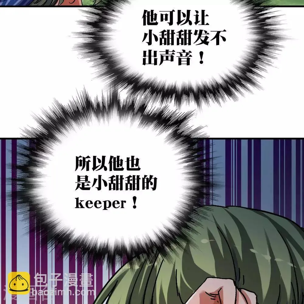 第11话 第35页