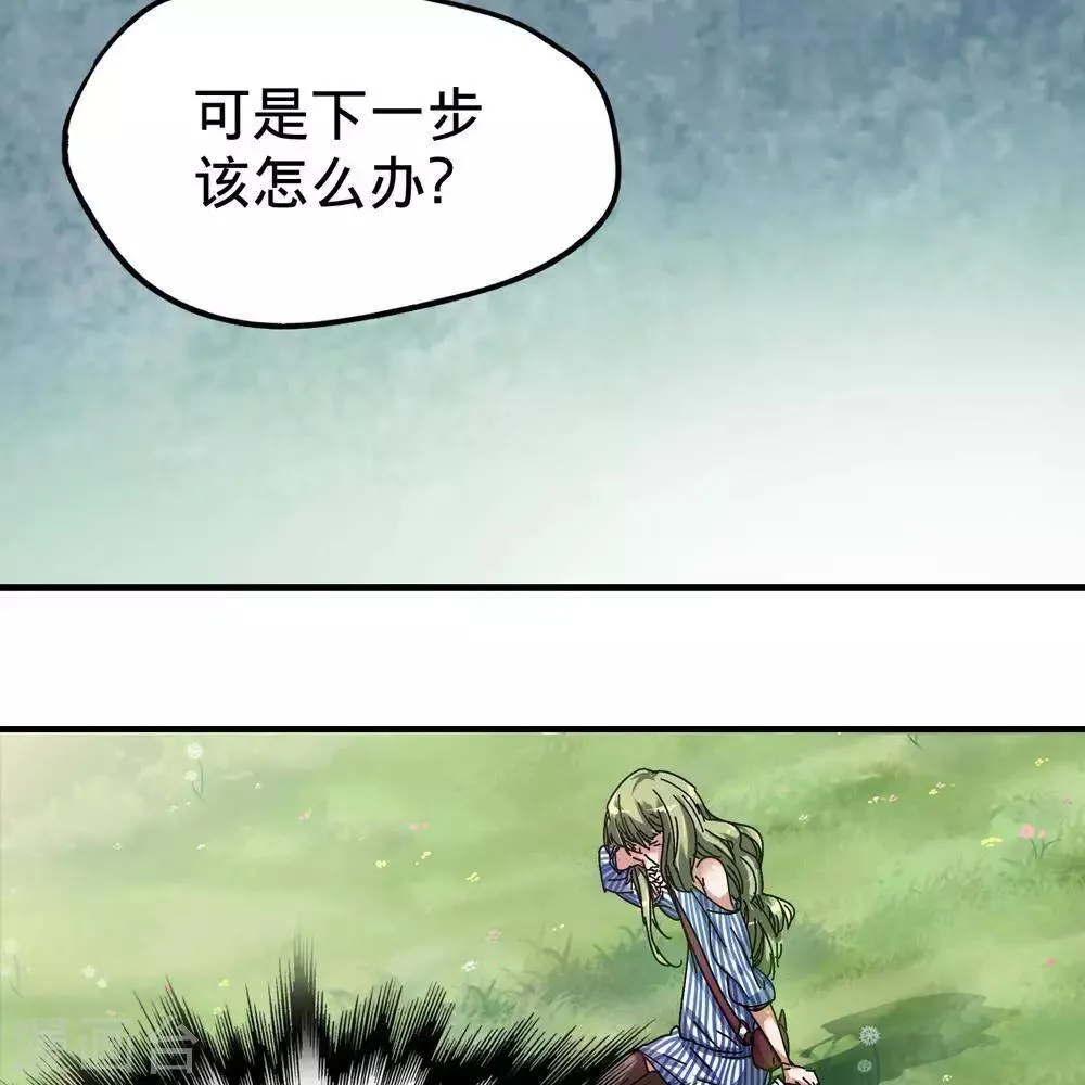 第11话 第38页