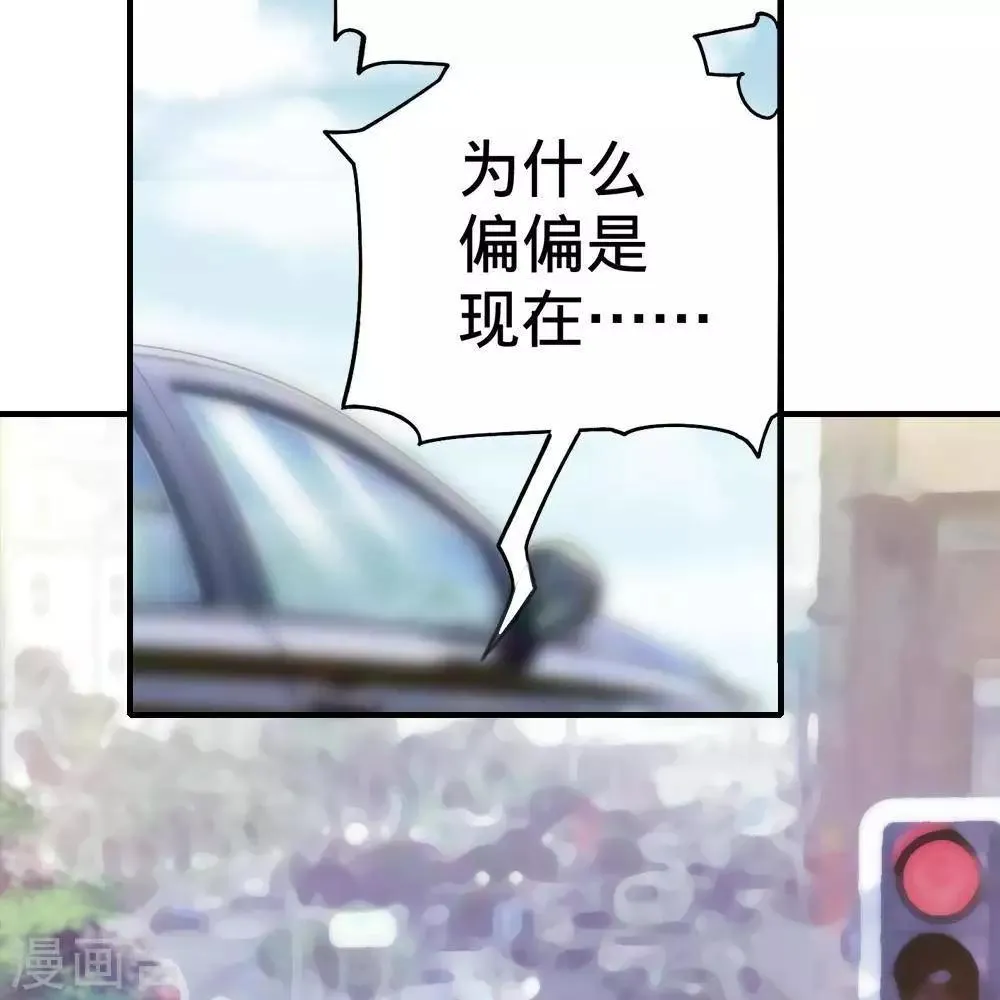 第11话 第41页