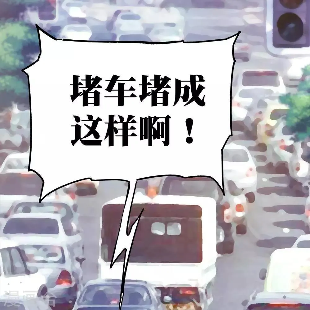 第11话 第42页