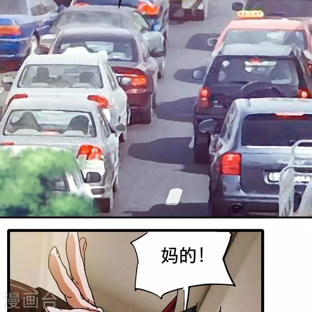 第11话 第43页