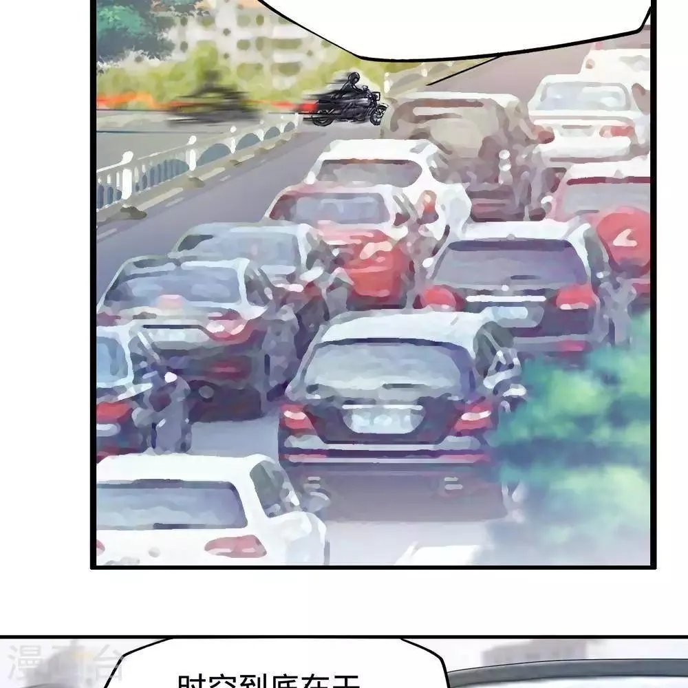 第11话 第46页