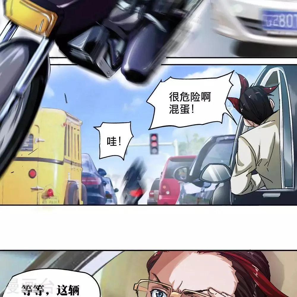 第11话 第49页