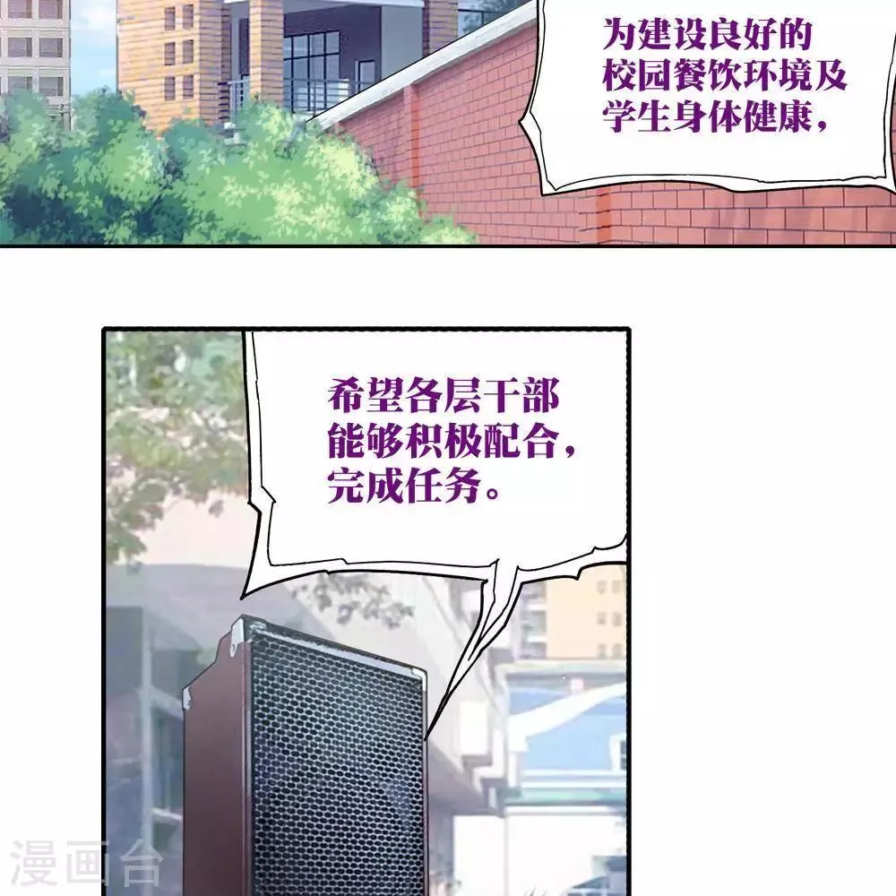 第11话 第51页