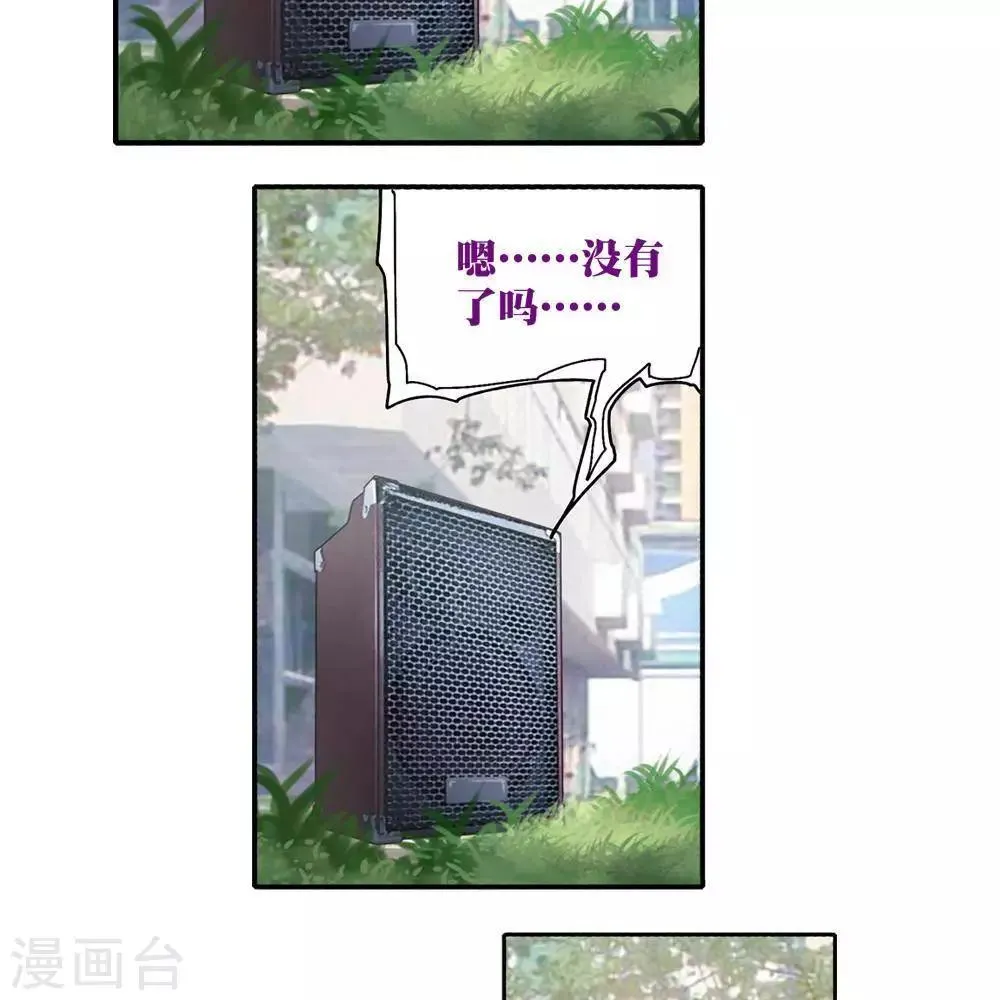 第11话 第52页