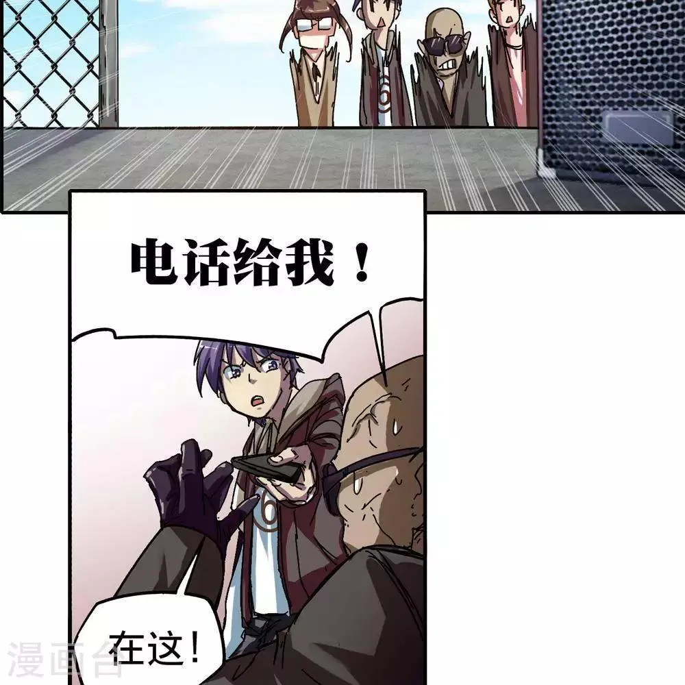 第11话 第54页