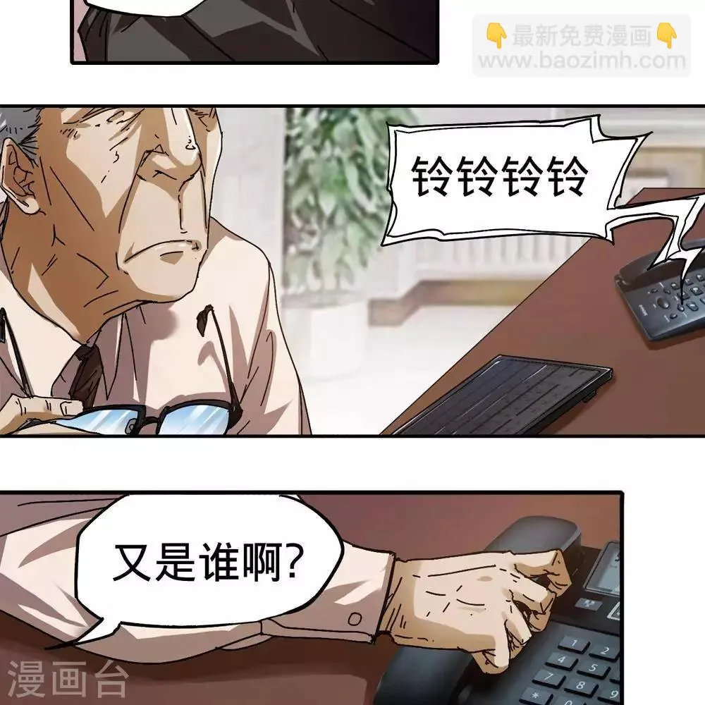 第11话 第55页
