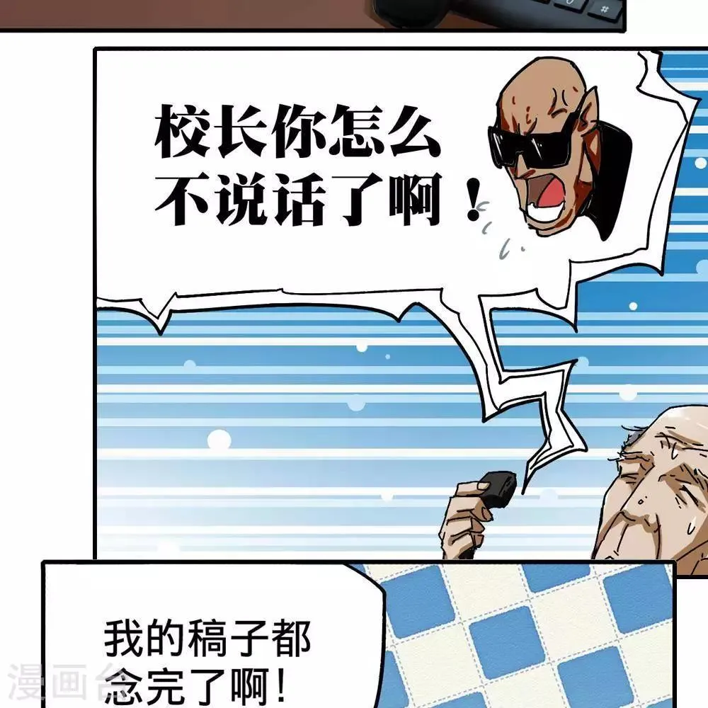 第11话 第56页