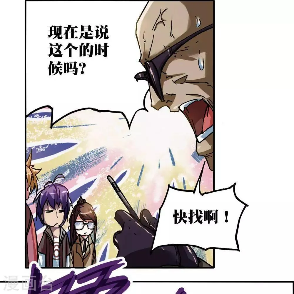 第11话 第58页