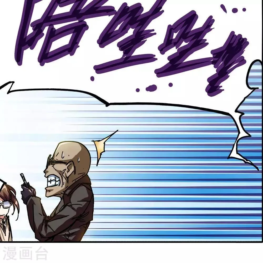 第11话 第59页