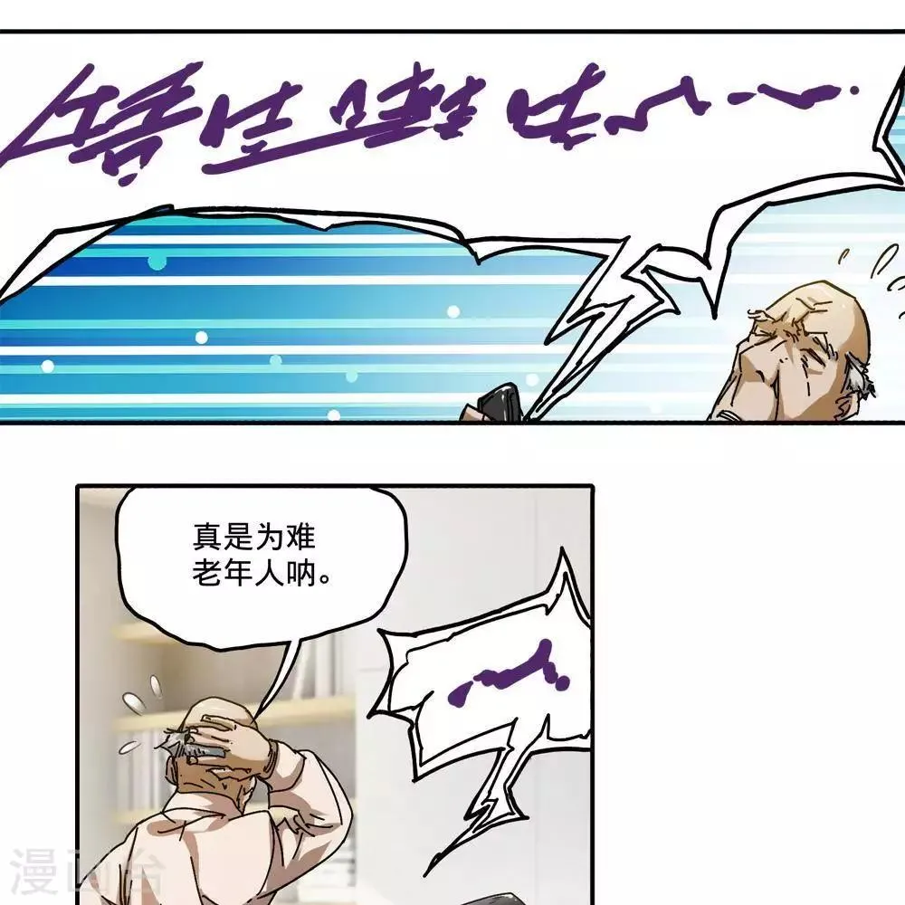 第11话 第60页