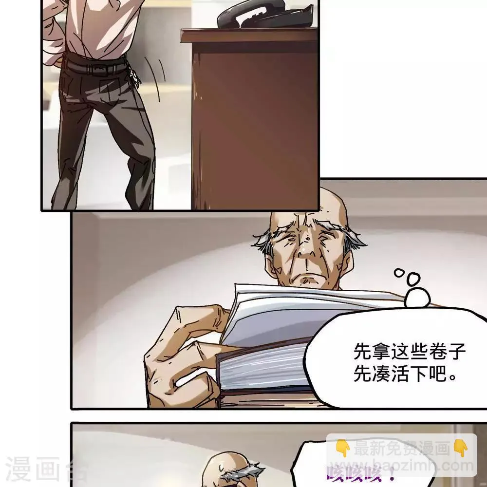 第11话 第61页