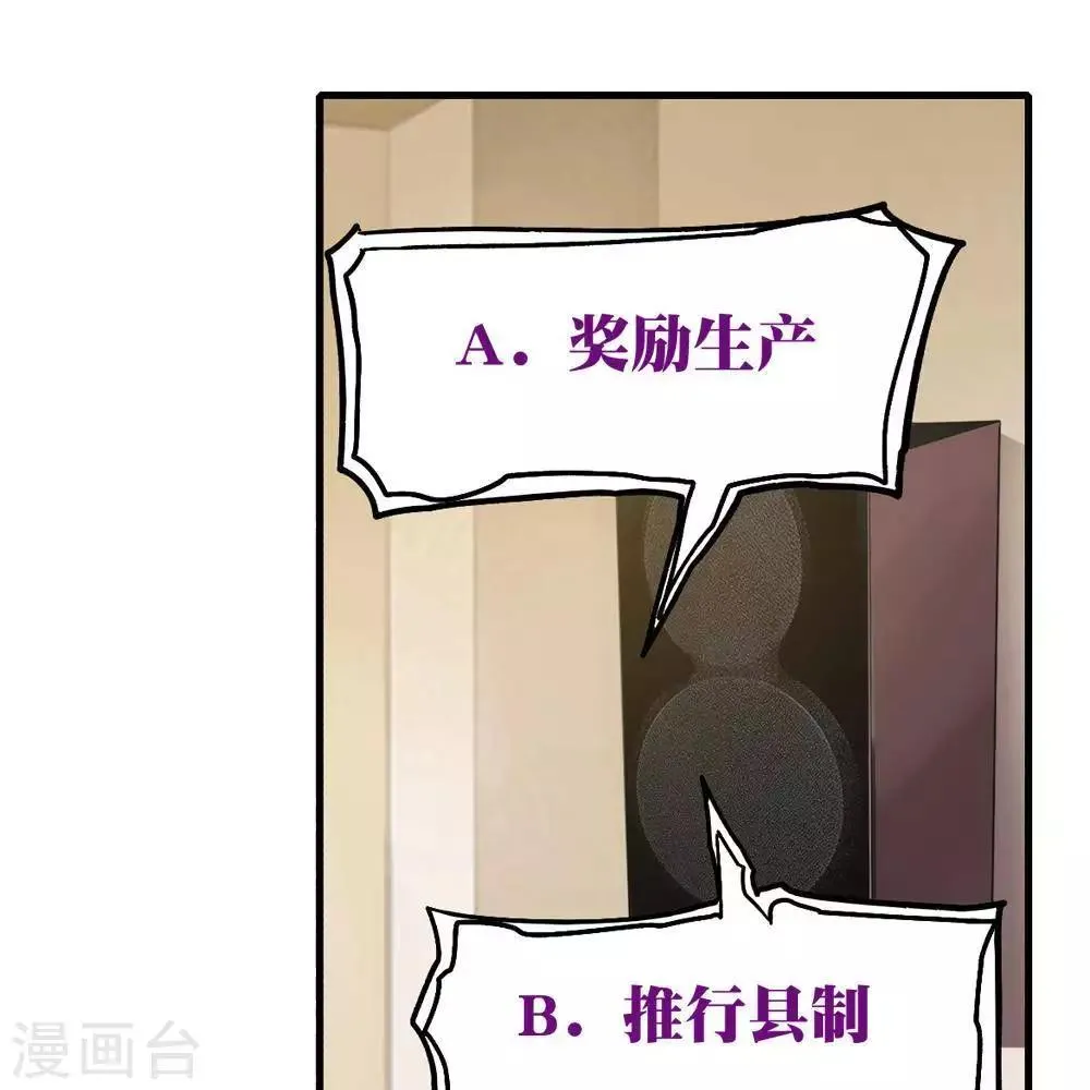 第11话 第64页