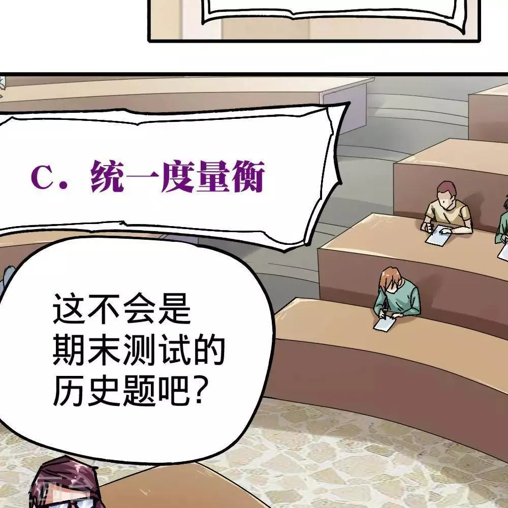 第11话 第65页
