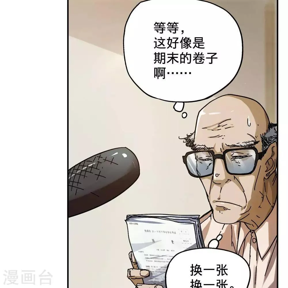 第11话 第69页