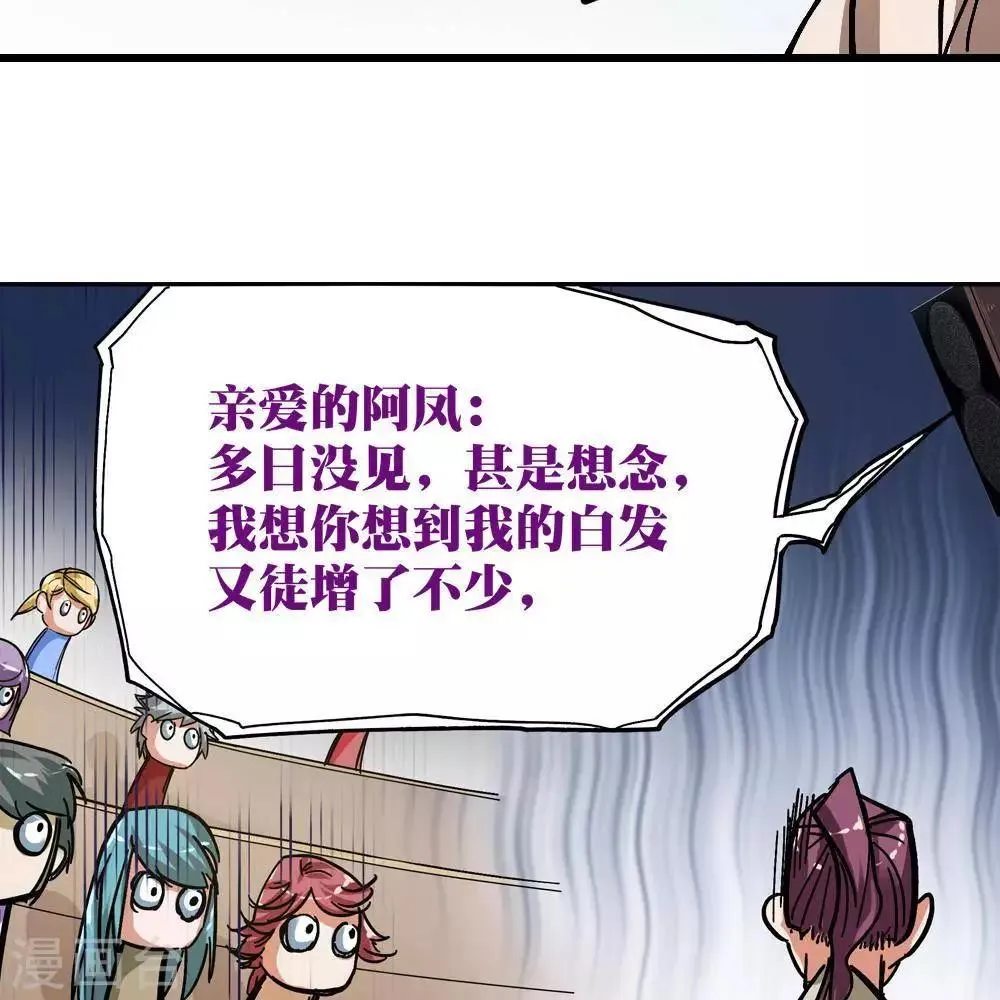 第11话 第72页