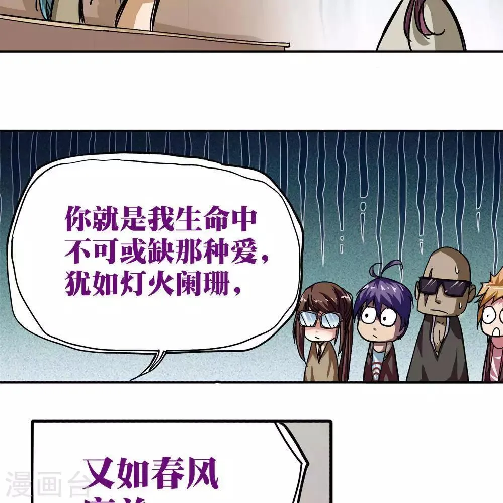 第11话 第73页