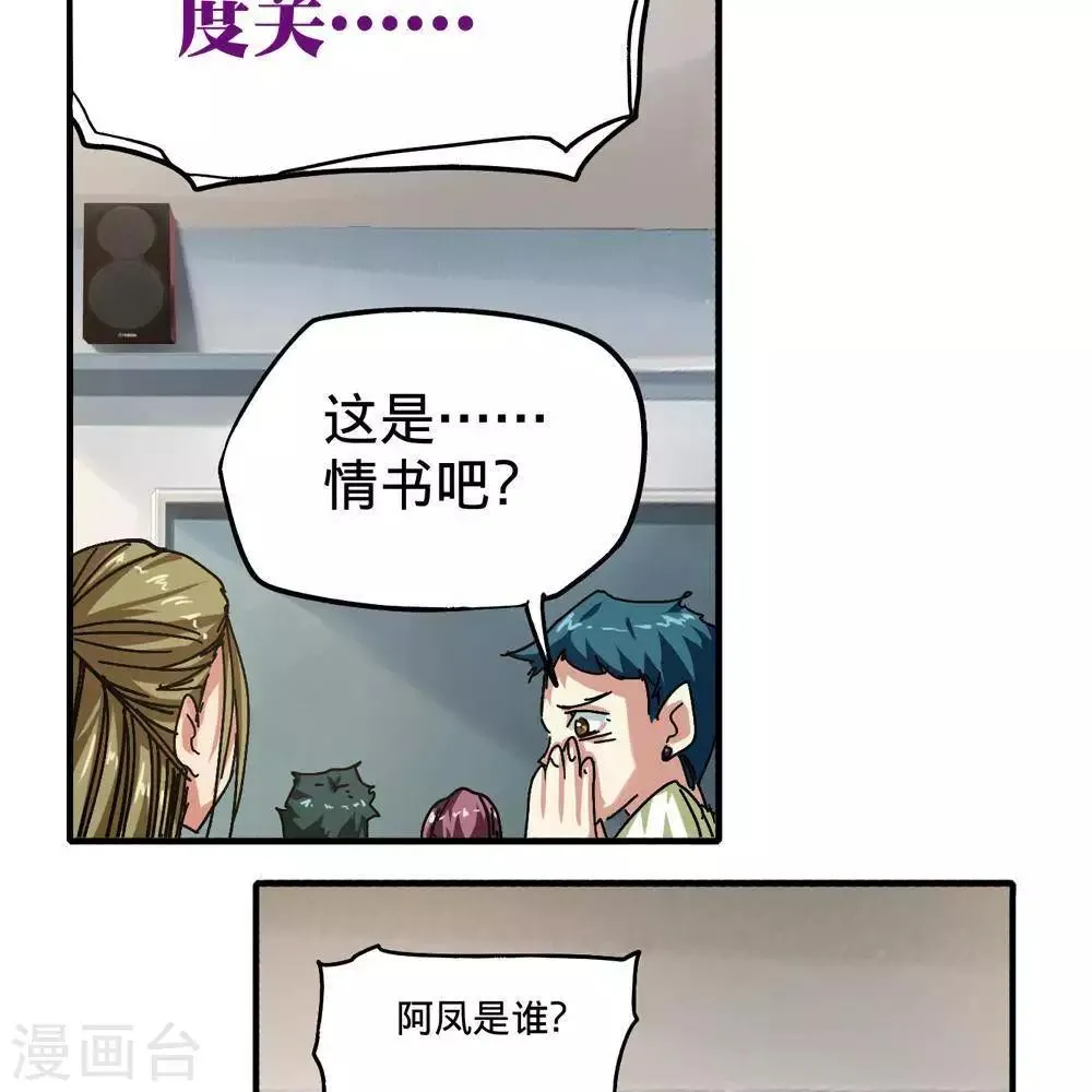 第11话 第74页