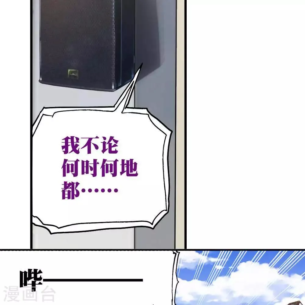 第11话 第76页