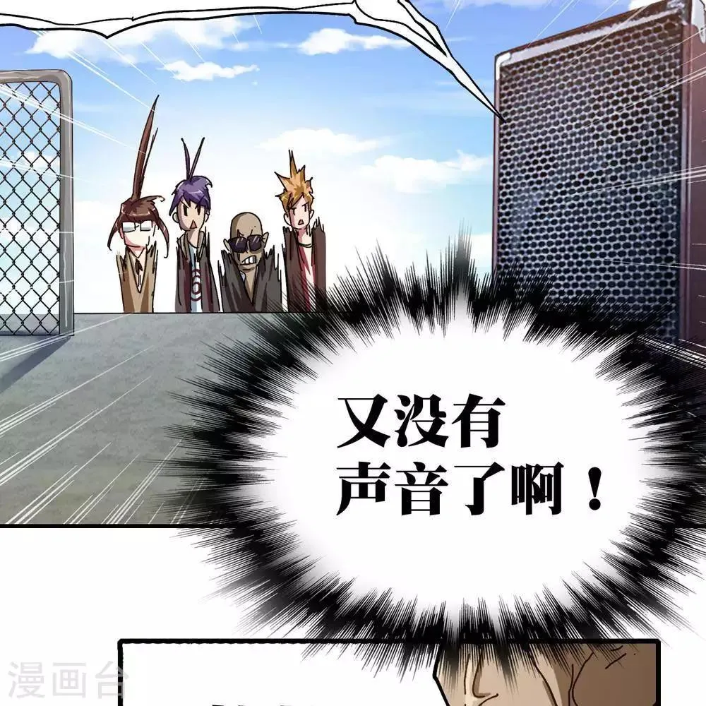 第11话 第77页