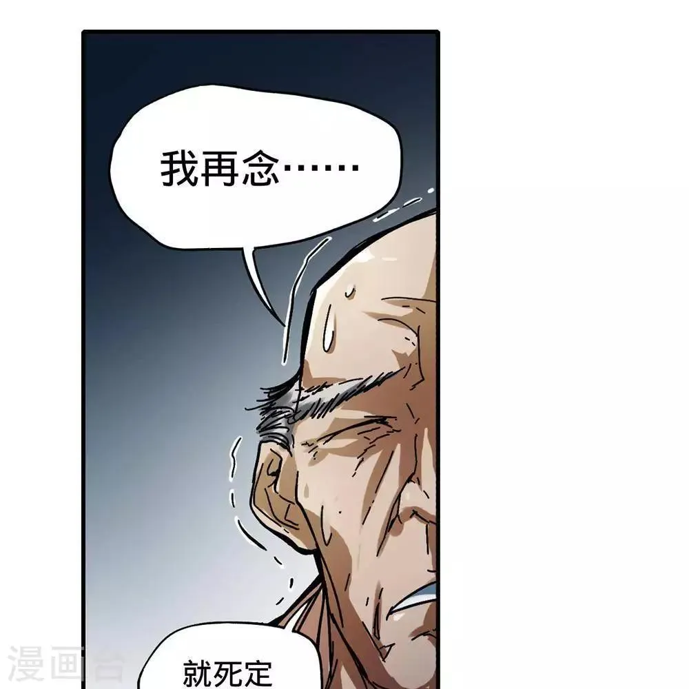 第11话 第80页