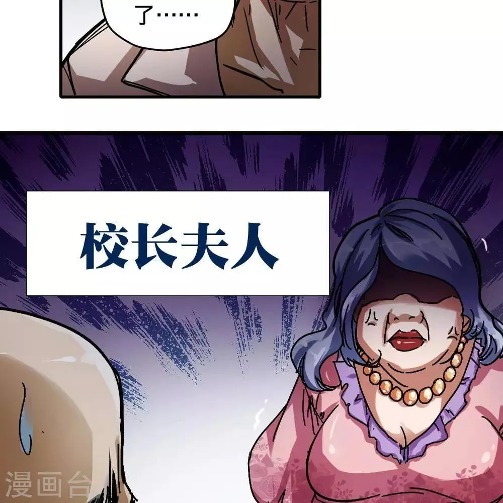 第11话 第81页