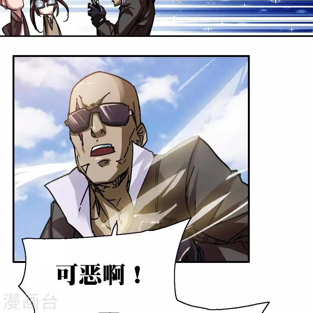 第11话 第83页