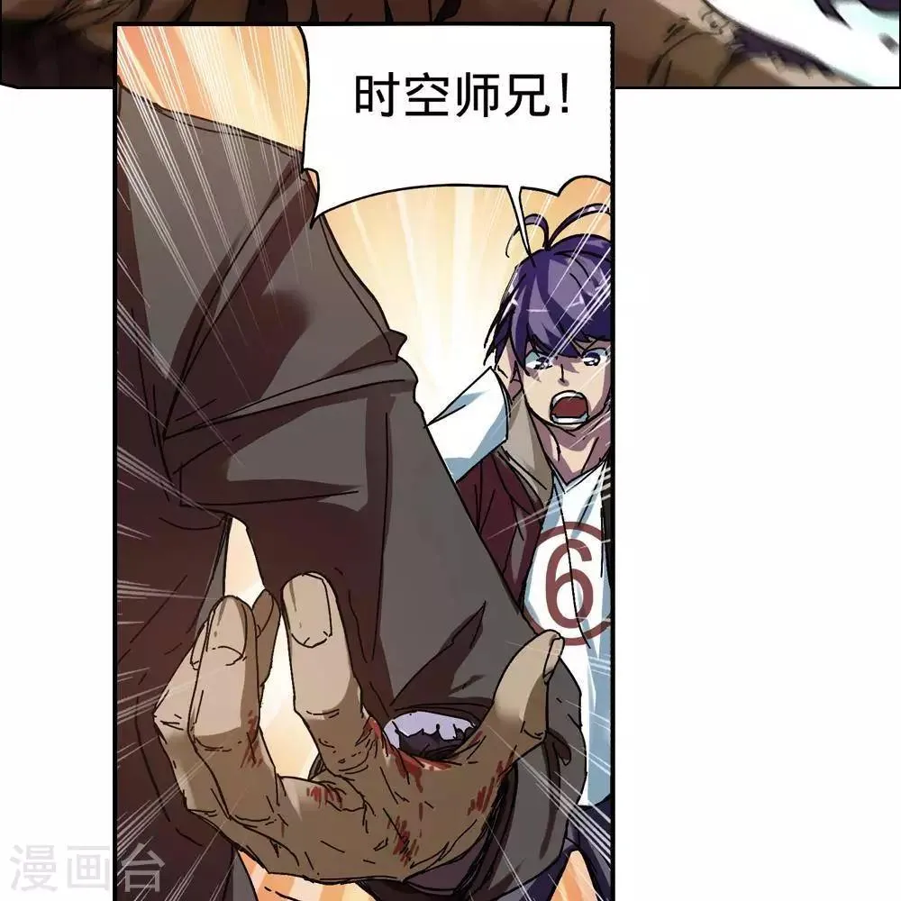 第11话 第85页