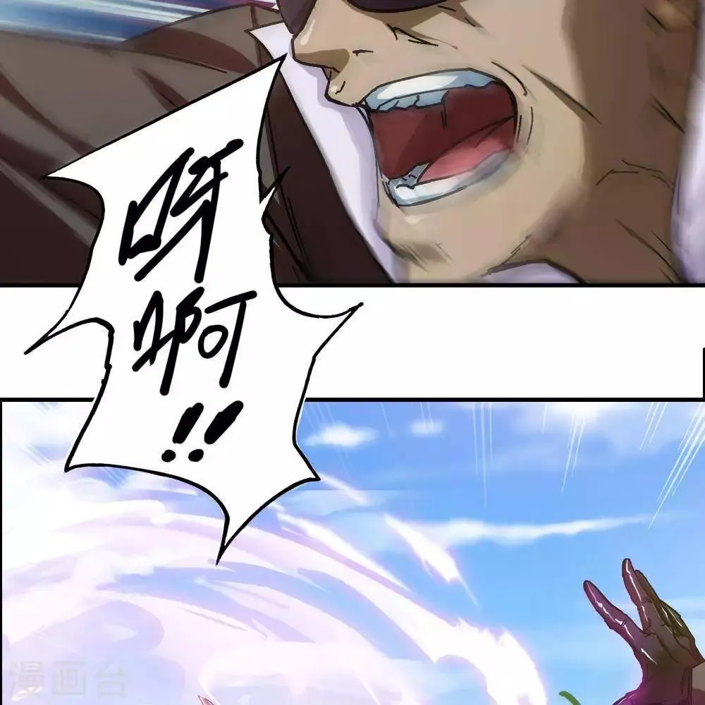 第11话 第87页